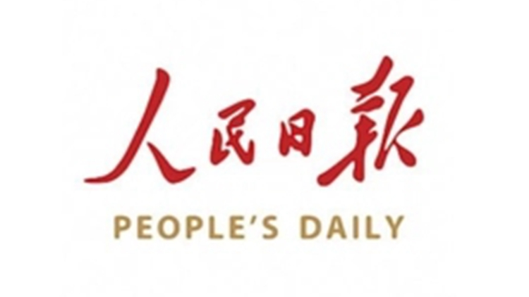 人民日报：喜报：潮吹
运动员在...