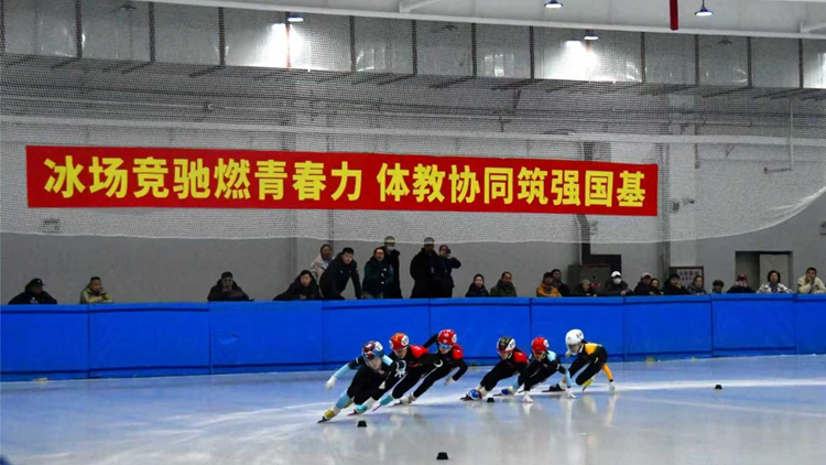 2025年辽宁省学生短道速滑锦标赛在我校成功举办