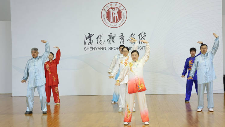 我校成功举办教职工健身八段锦交流比赛