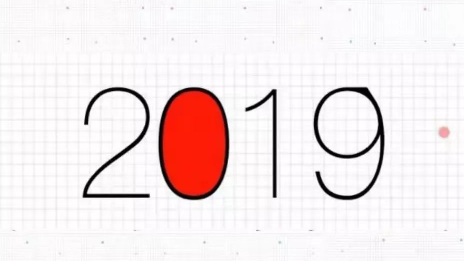 您的假期余额已不足