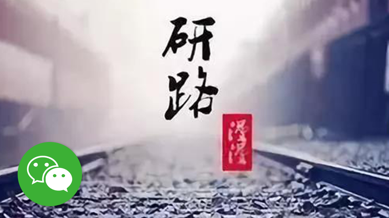 考研季｜谨以此文献给每一个考研路上的你